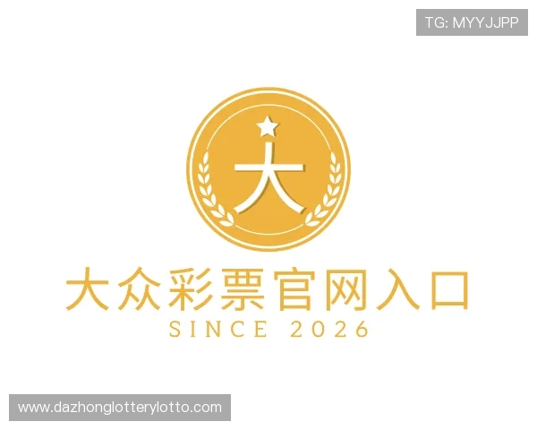 知道大众彩票官网入口